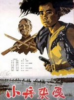 一个同学