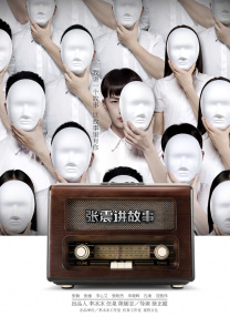 欧美日韩综合视频